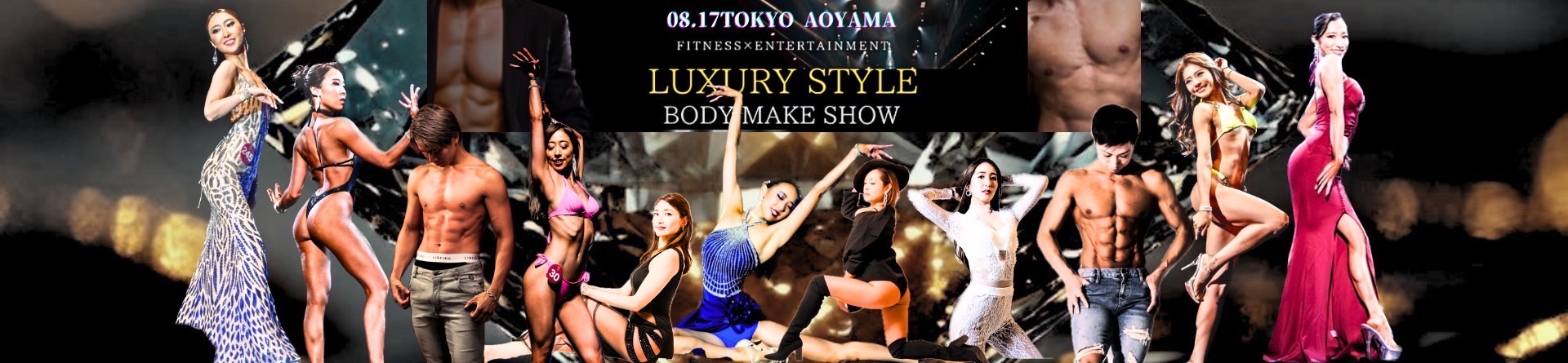 ２０２５年8月17日 THINGS aoyama oranic garden.dth 東京都港区南青山４丁目10-15 Luxury Style body make show ディナーショーStyle body make show